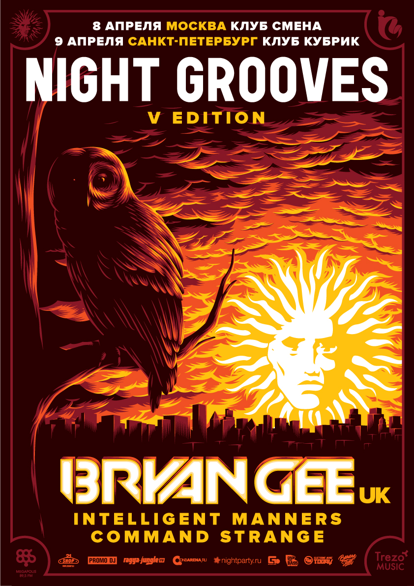 NIGHT GROOVES SHOWCASE: V EDITION