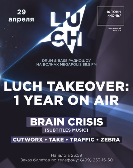 Luch Takeover: 1 Year On Air