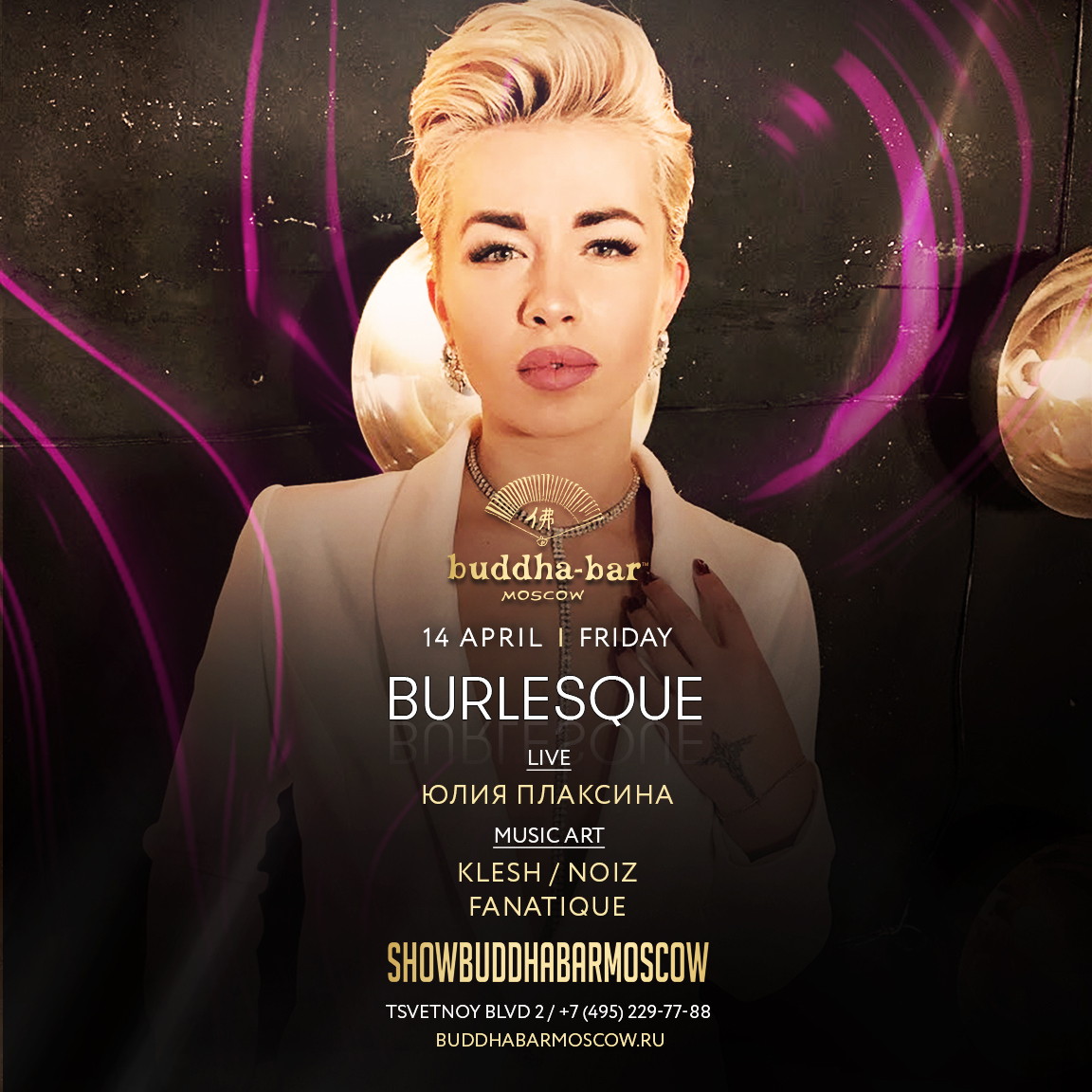 Show Buddha-Bar Moscow: «Burlesque»