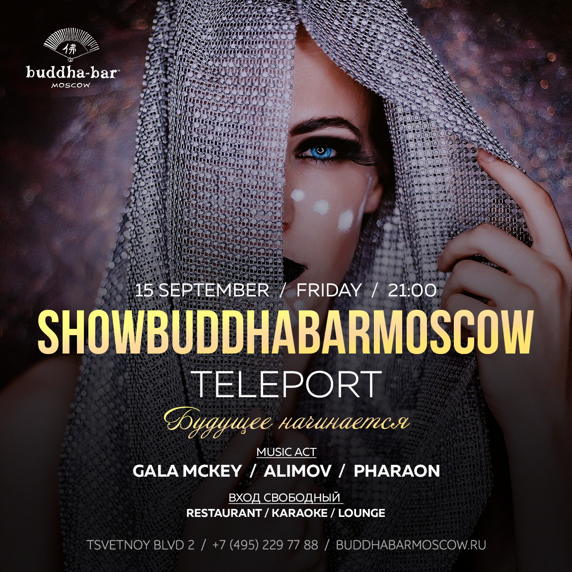 SHOWBUDDHABARMOSCOW: «Teleport»