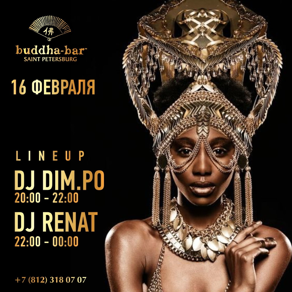 Вечер в Buddha-bar