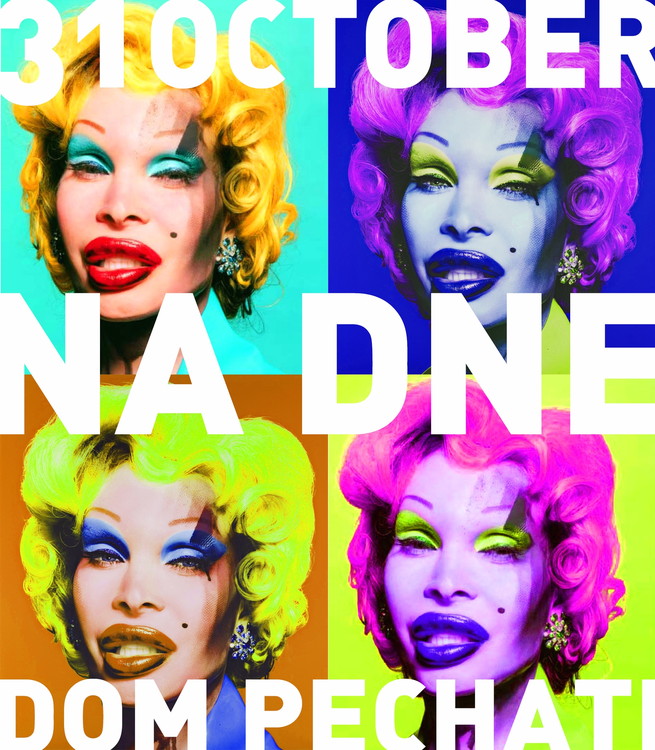 Halloween freak ball "NA DNE"