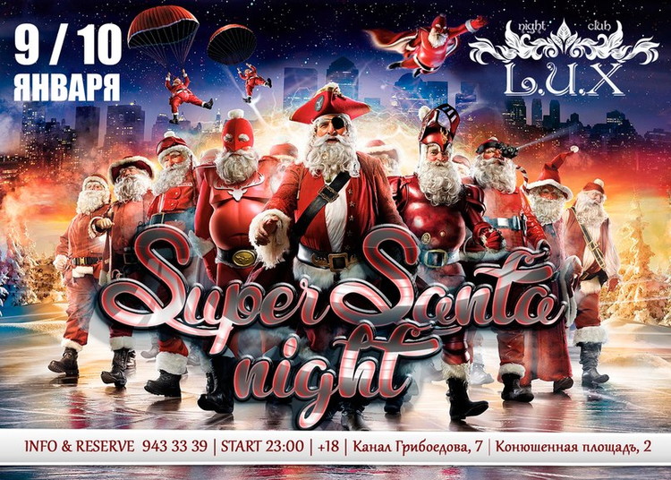 SUPER SANTA NIGHT 2