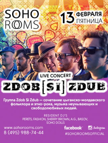 ZDOB SI ZDUB (club concert)