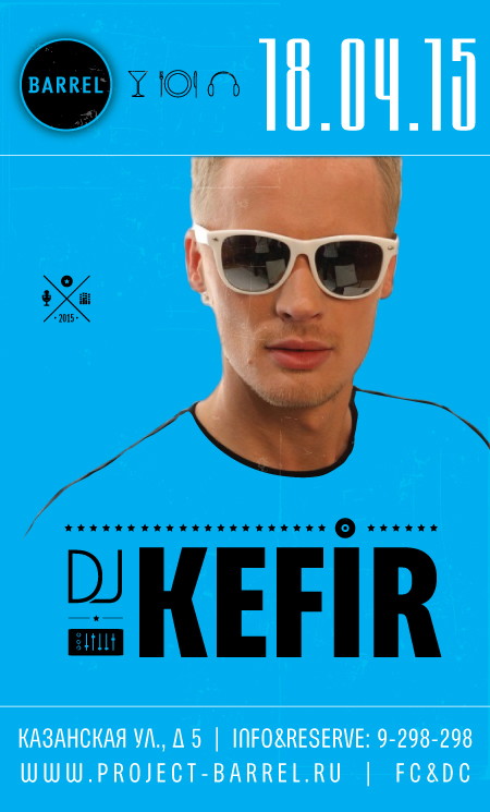 DJ KEFIR