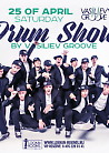 DRUM SHOW by VASILIEV GROOVE