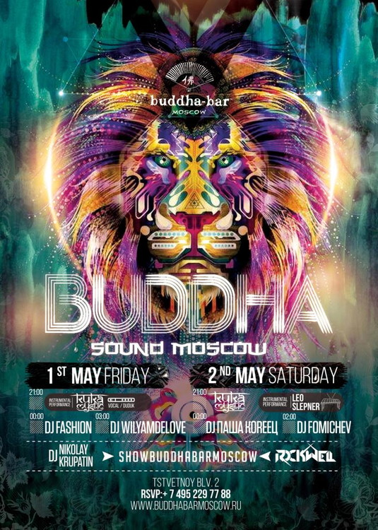 Buddha Sound Moscow