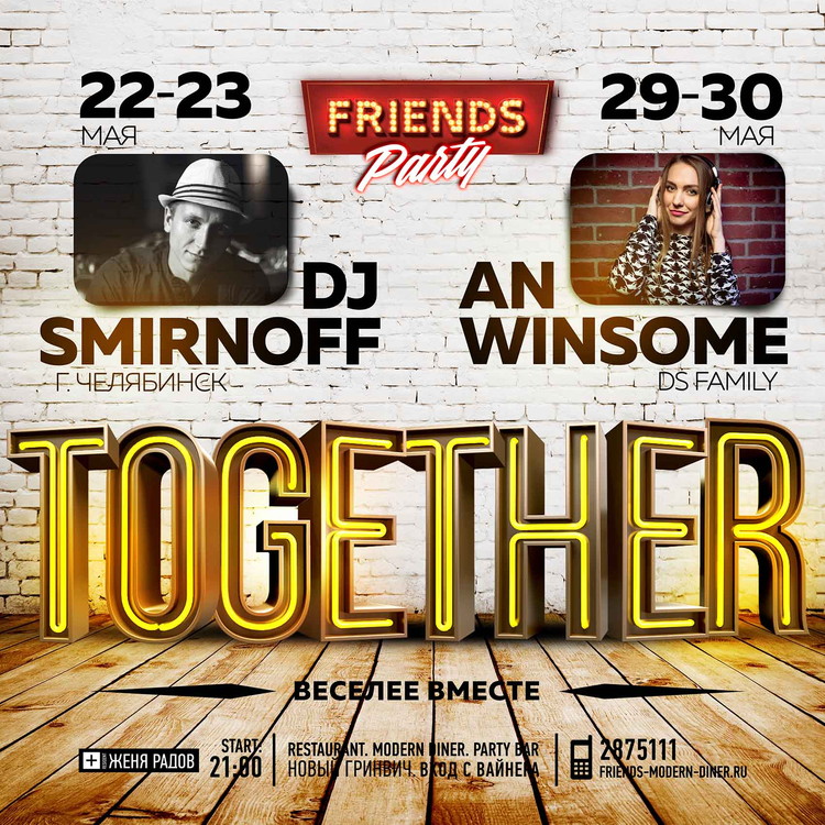 TOGETHER: dj Smirnoff (Chelyabinsk), Ann Winsome