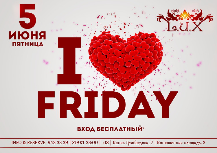 I LOVE FRIDAY