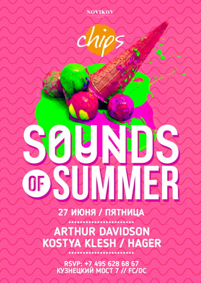 Sounds of Summer