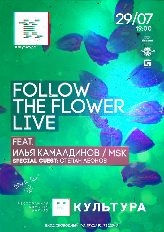 FOLLOW THE FLOWER / LIVE
