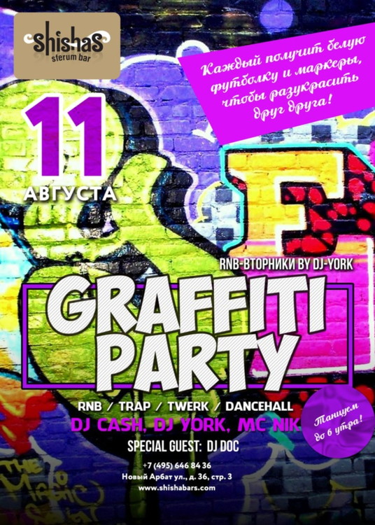 Graffiti party