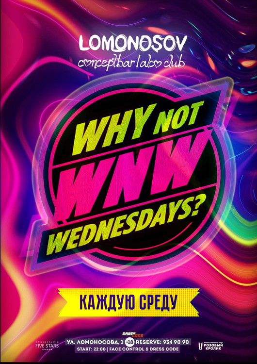 WHY NOT WEDNESDAYS !?
