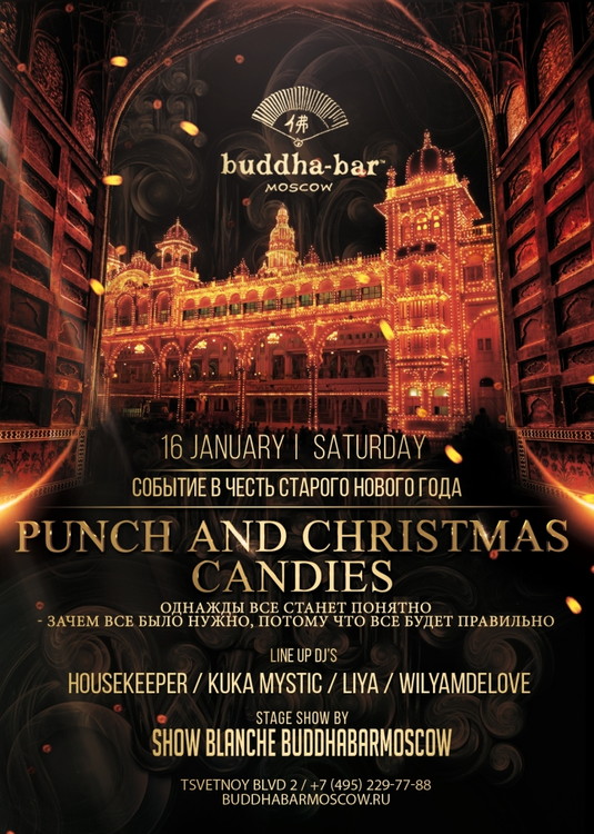 PUNCH AND CHRISTMAS CANDIES