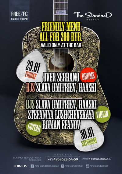 Weekend in The Standard Bar