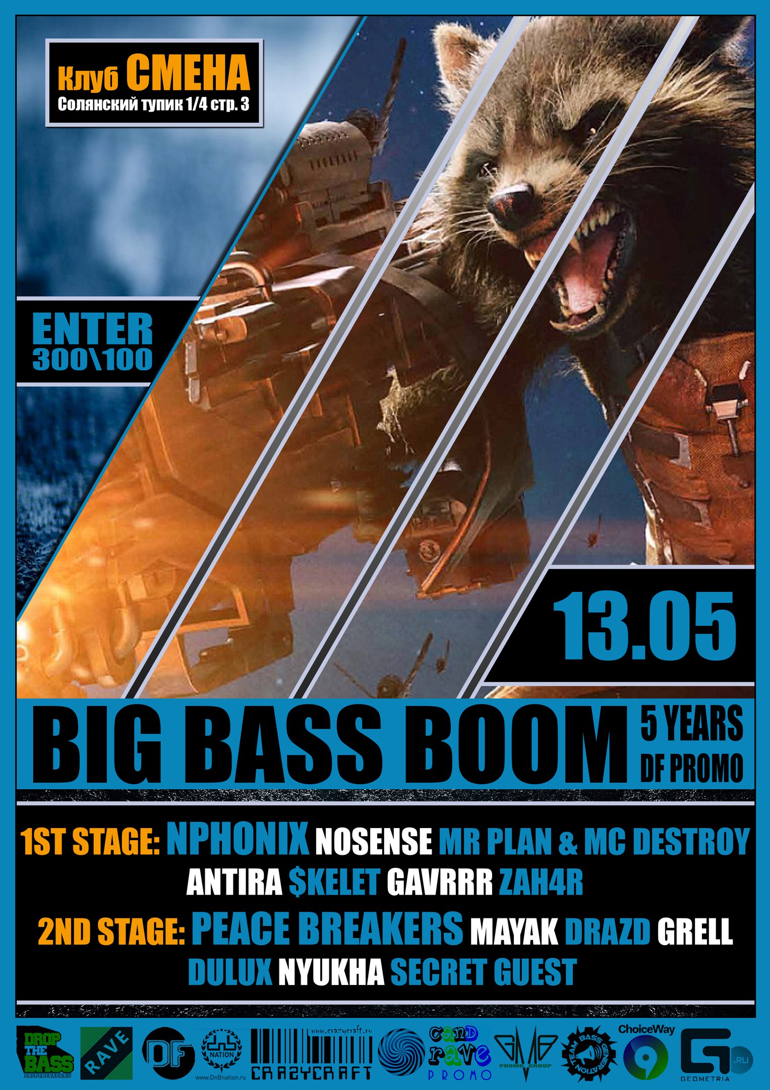 Big Bass Boom