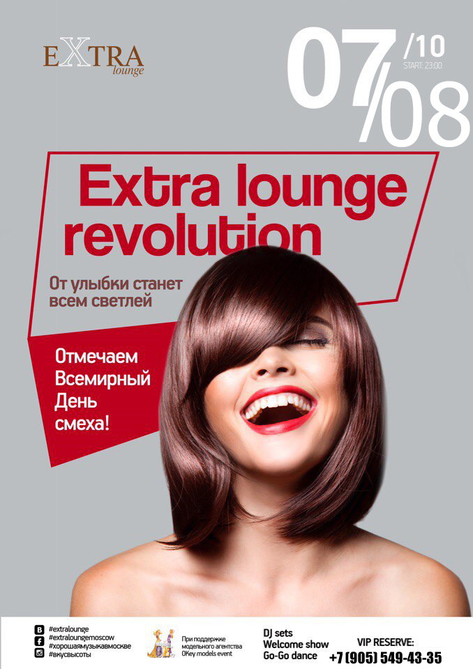 От улыбки станет всем светлей