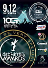 «Geometria Awards 2016»