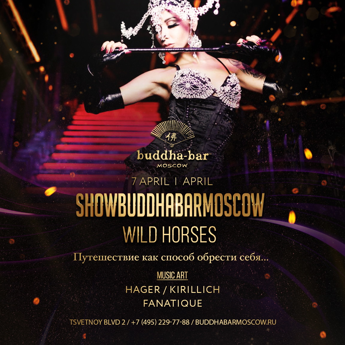 Show Buddha-Bar Moscow: Vogue «WILD Horses»