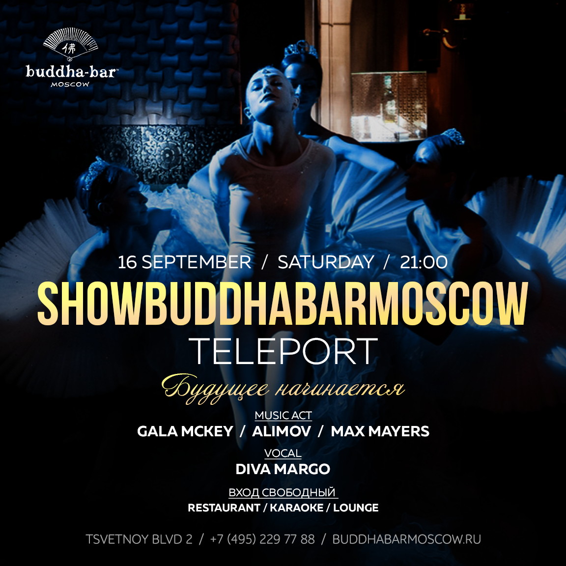 SHOWBUDDHABARMOSCOW: «Teleport»