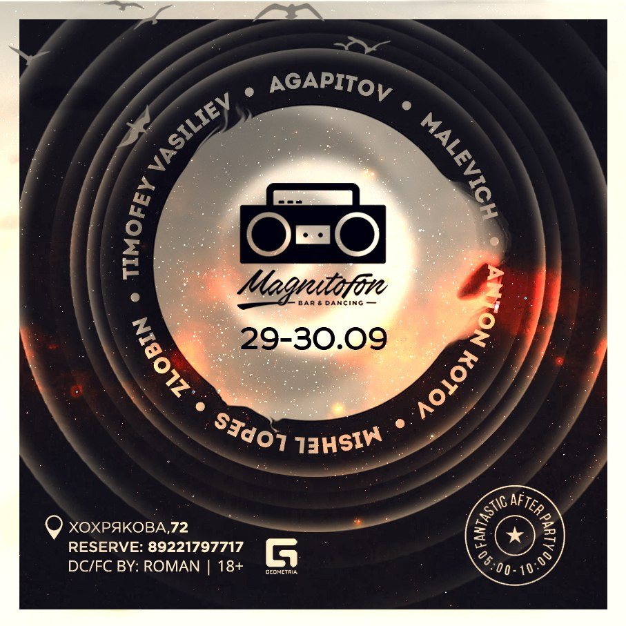 Only music/ Best music