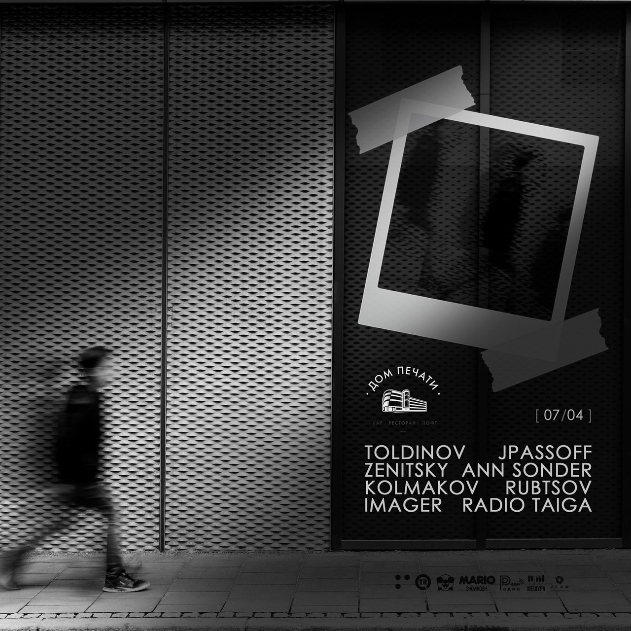 TECHNO ROOM COMMUNITY