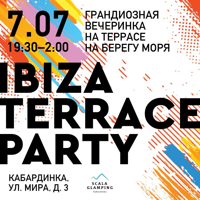 IBIZA TERRACE PARTY