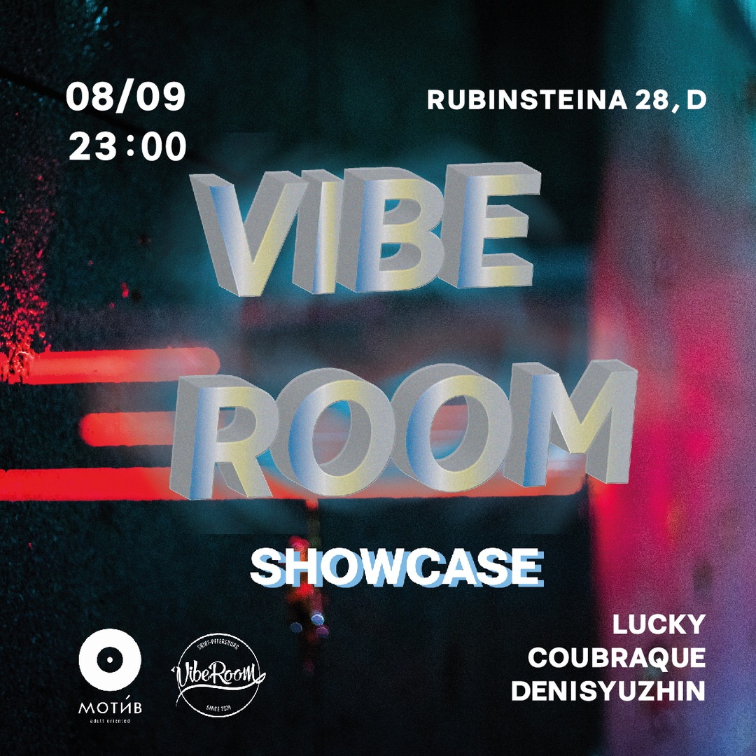 Vibe Room Showcase @МОТИВ