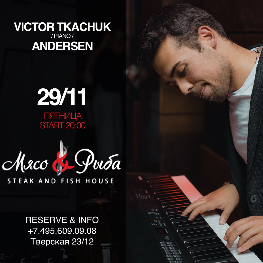 Victor Tkachuk (Live Piano) & Andersen