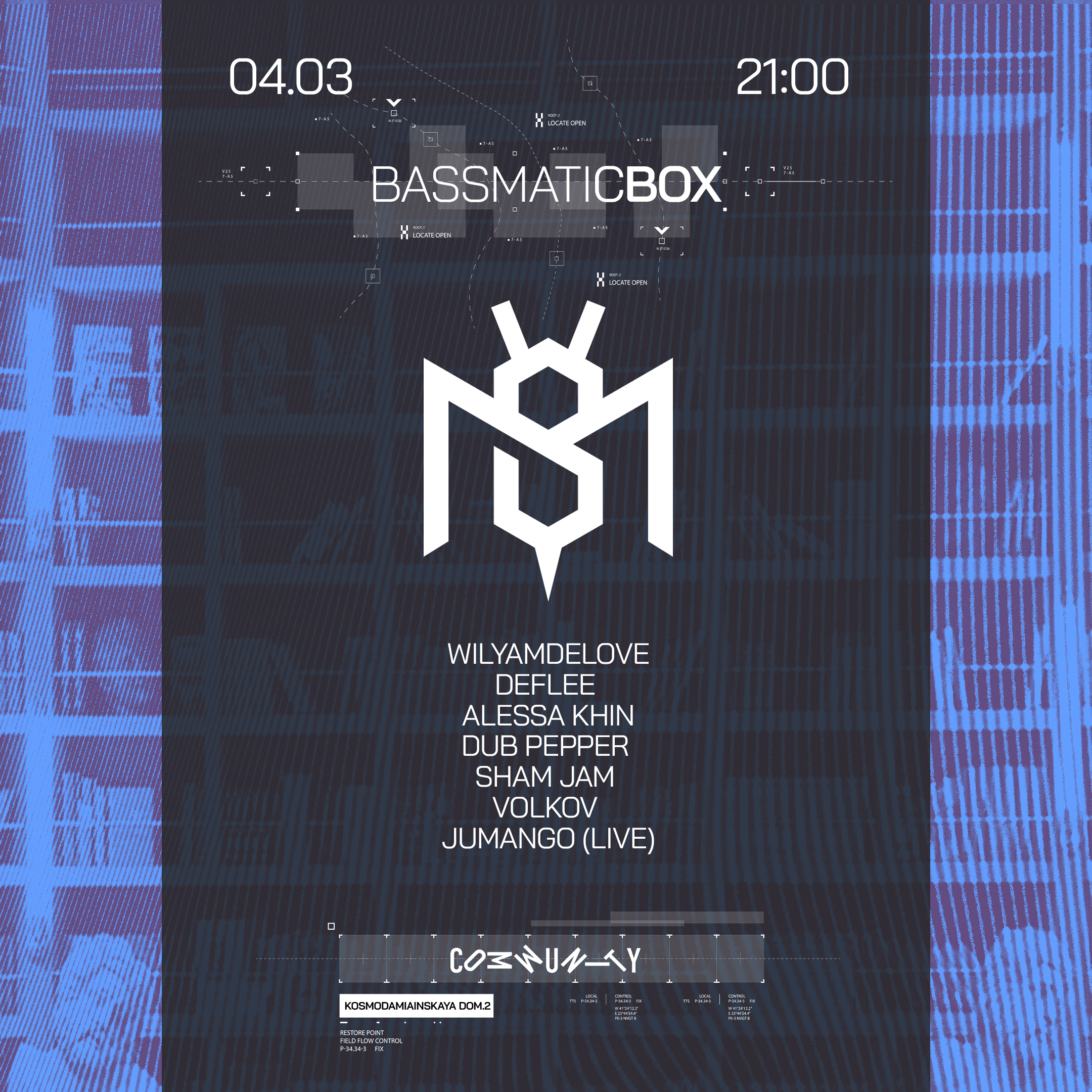 Вечеринка BassmaticBox