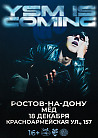 Первый сольный концерт YASMI в Ростове-на-Дону