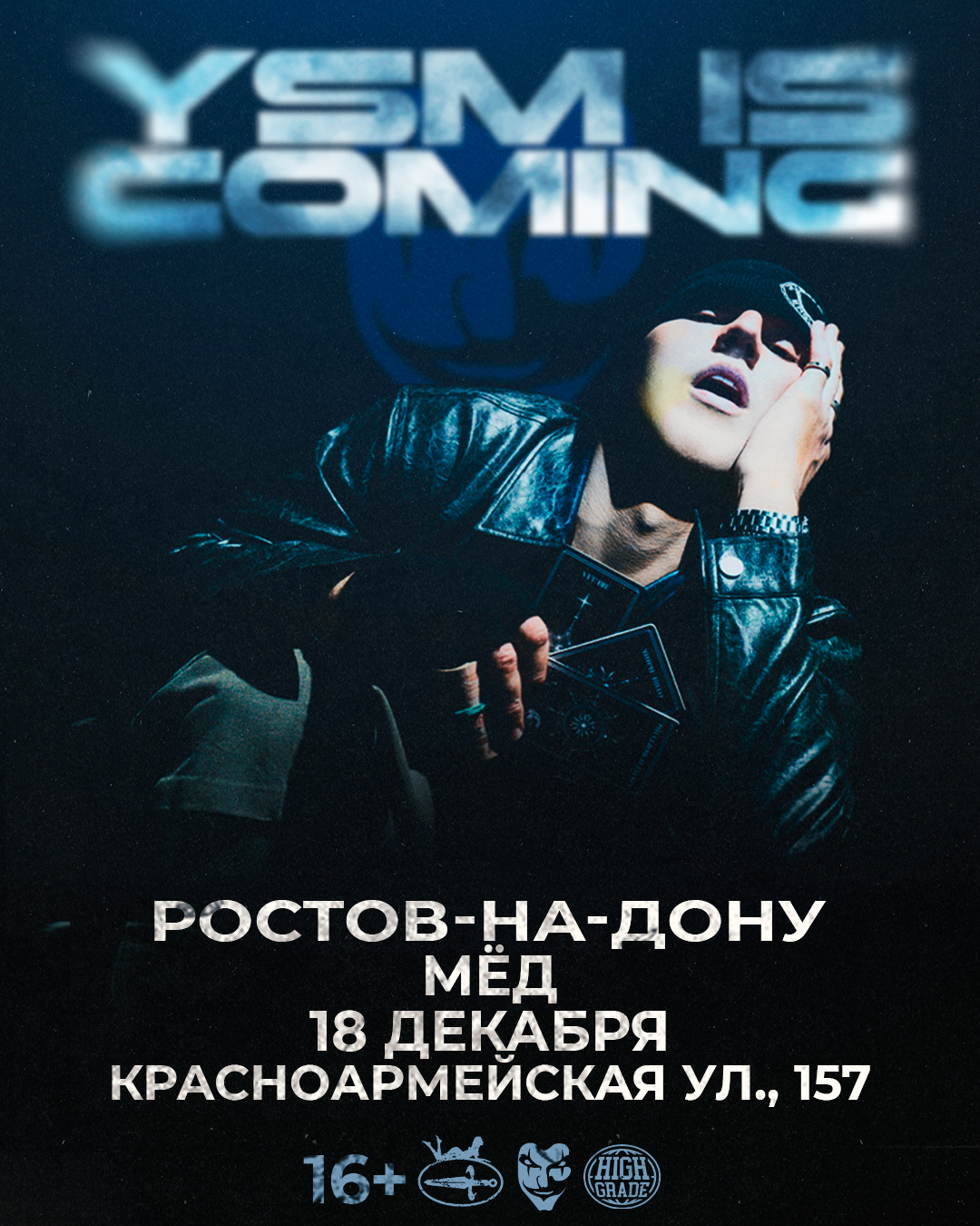 Первый сольный концерт YASMI в Ростове-на-Дону