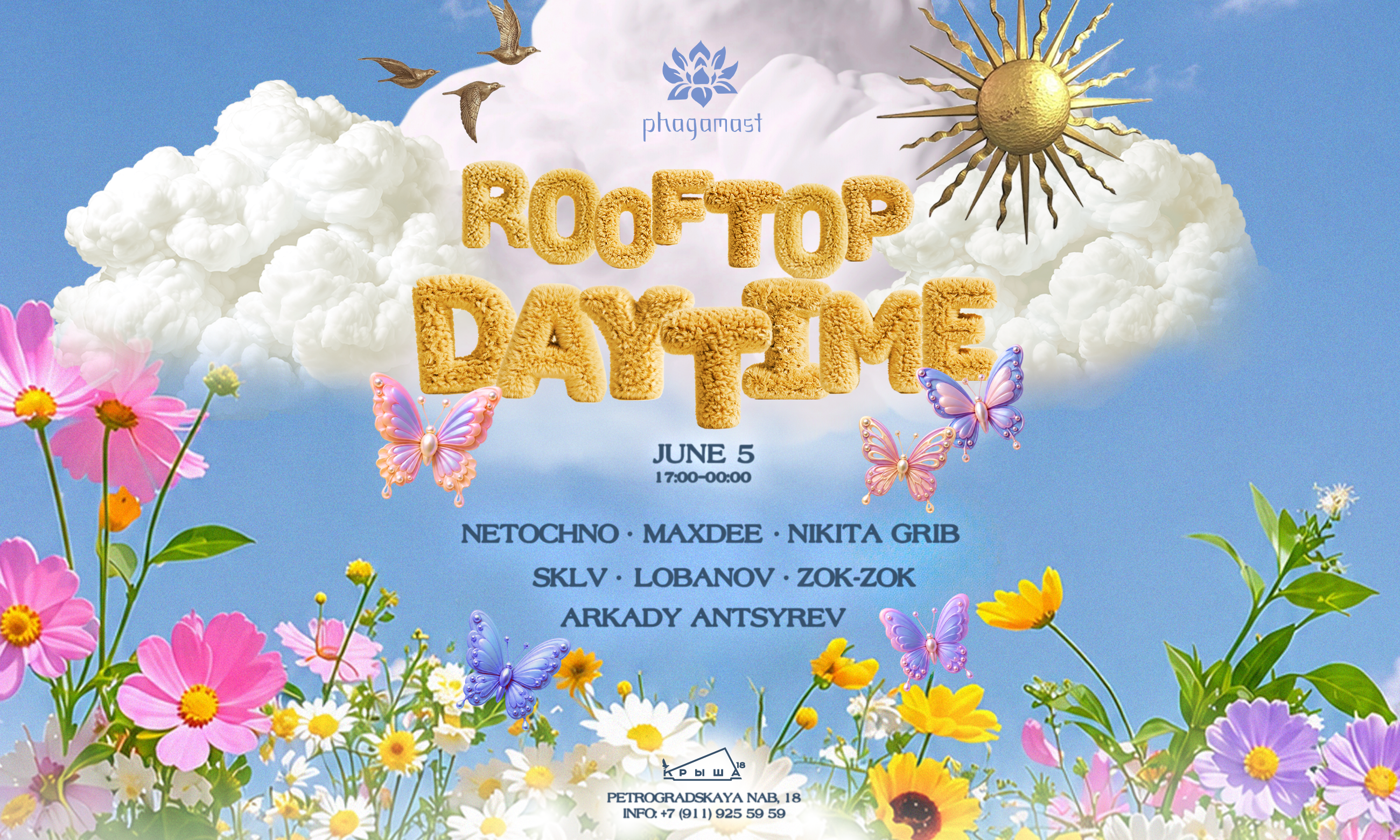 5.06 - Phagamast Rooftop daytime Крыша 18