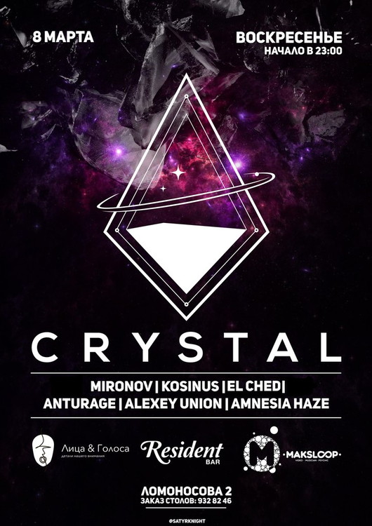 CRYSTAL X @ RESIDENT BAR