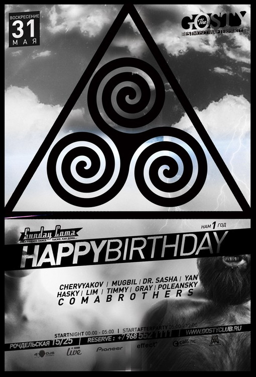 SUNDAY COMA birthday party