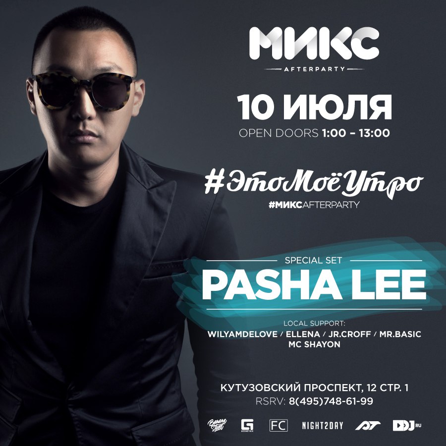 #ЭТОМОЕУТРО