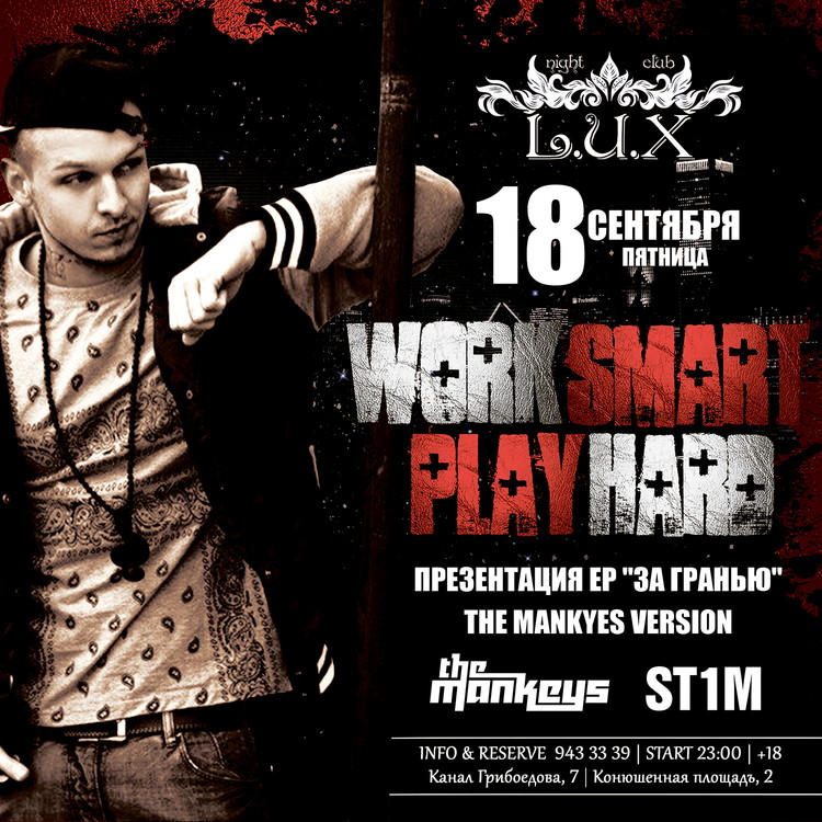 WORK SMART PLAY HARD