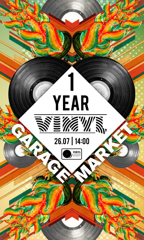 Юбилейный Vinyl Garage Market
