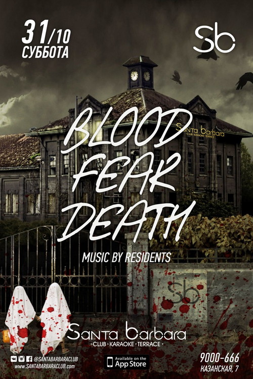 HALLOWEEN. BLOOD. FEAR. DEATH.