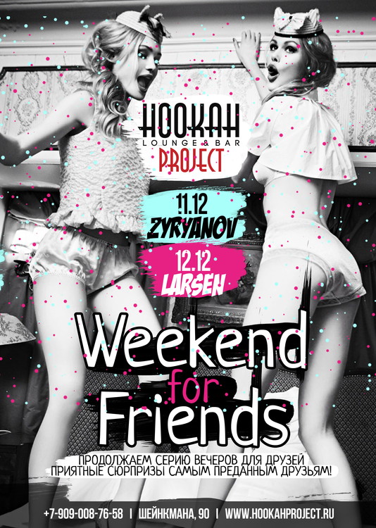 Weekend for Friends Hookah Project