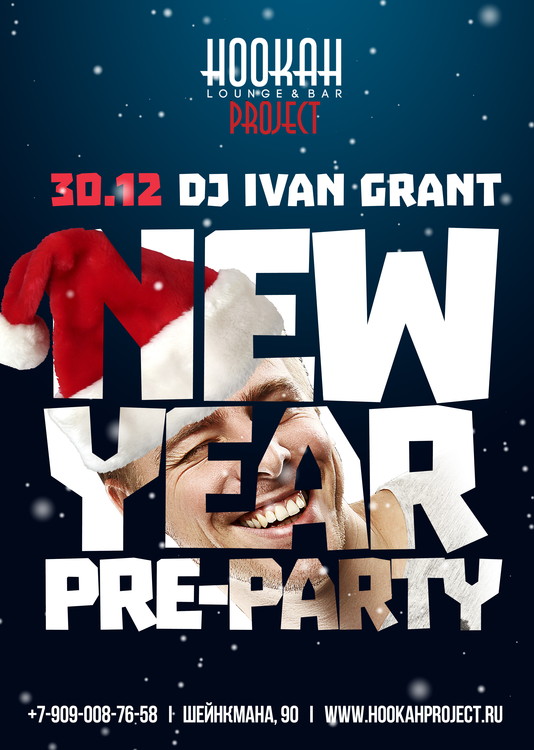 NEW YEAR PRE-PARTY в Hookah Project