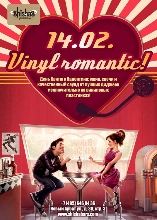 Vinyl romantic