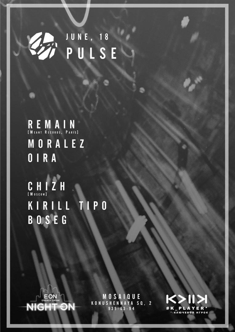 PULSE w/ REMAIN (Paris)