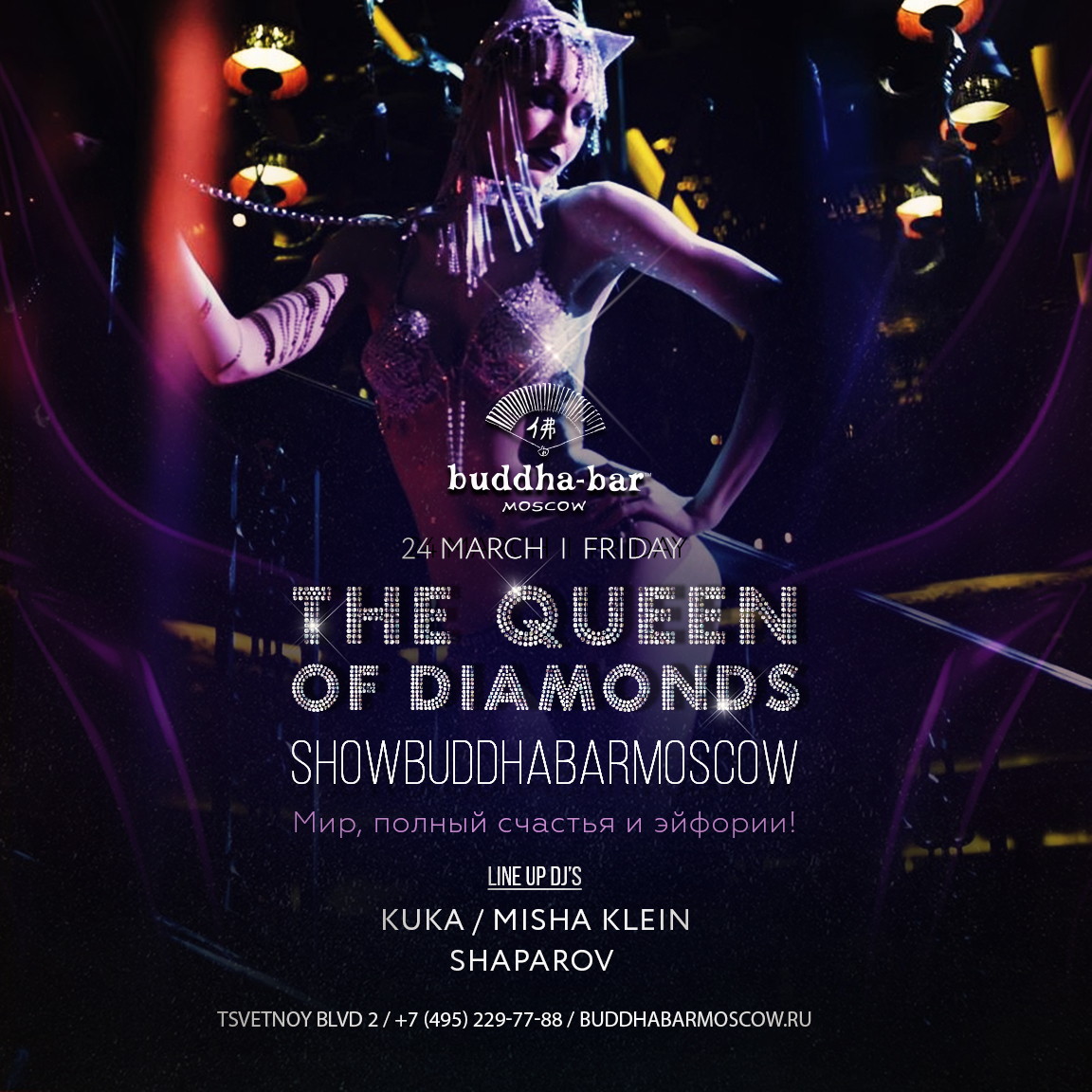Show Buddha-Bar Moscow: «The Queen Of Diamonds»