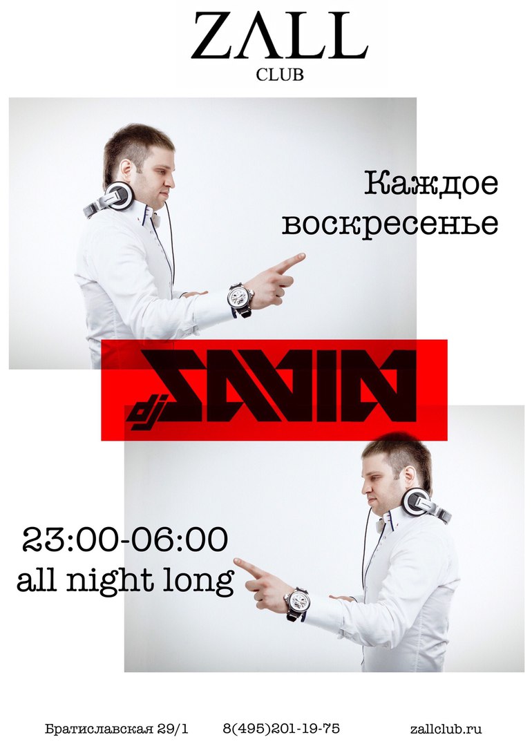 DJ SAVIN @ ZALL Club