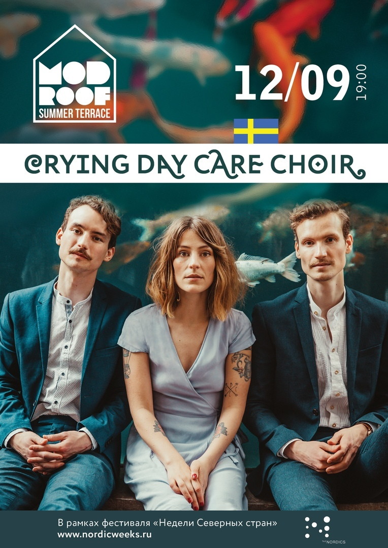 CRYING DAY CARE CHOIR (SWE)