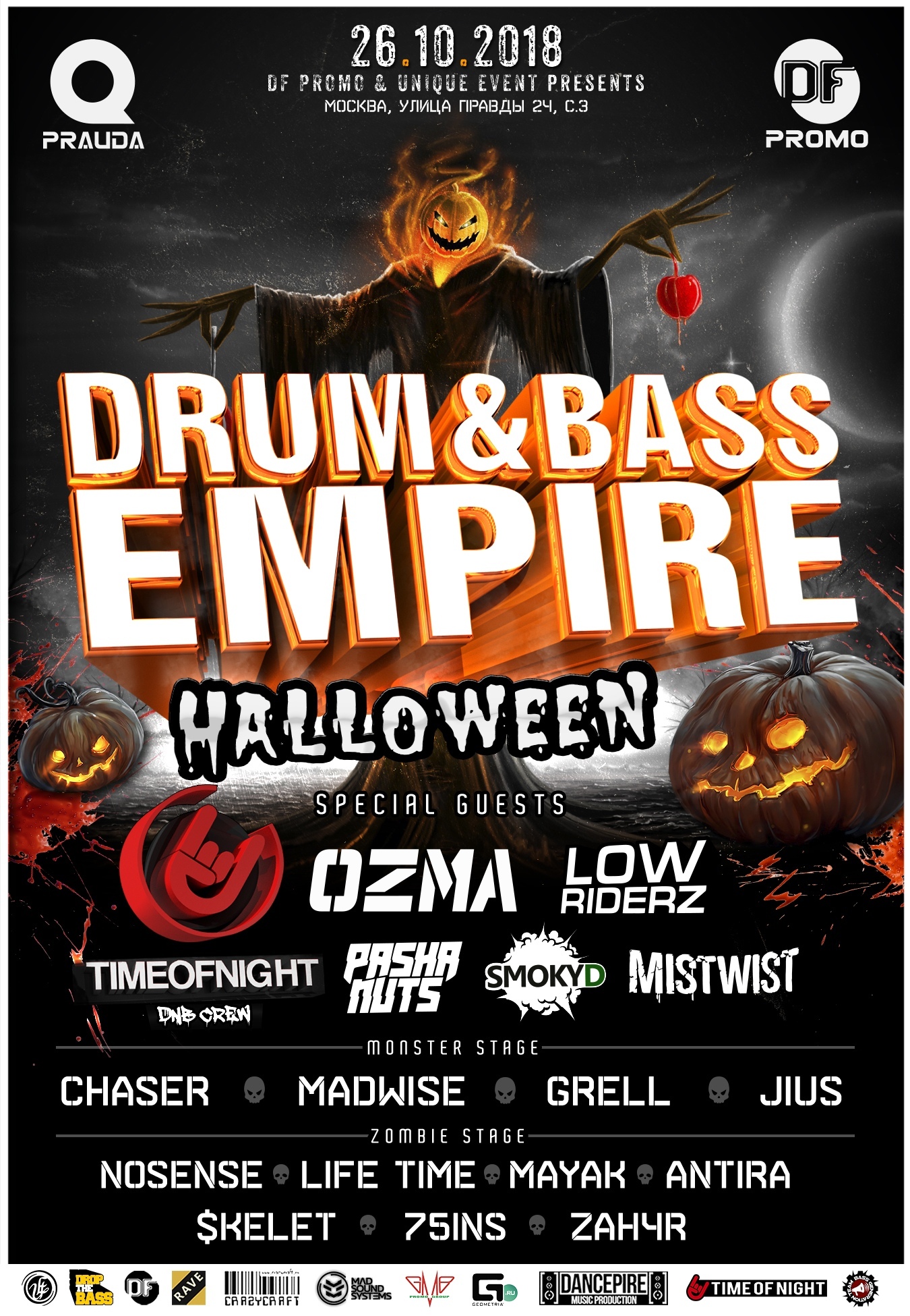 DRUM&BASS «EMPIRE» — HALLOWEEN