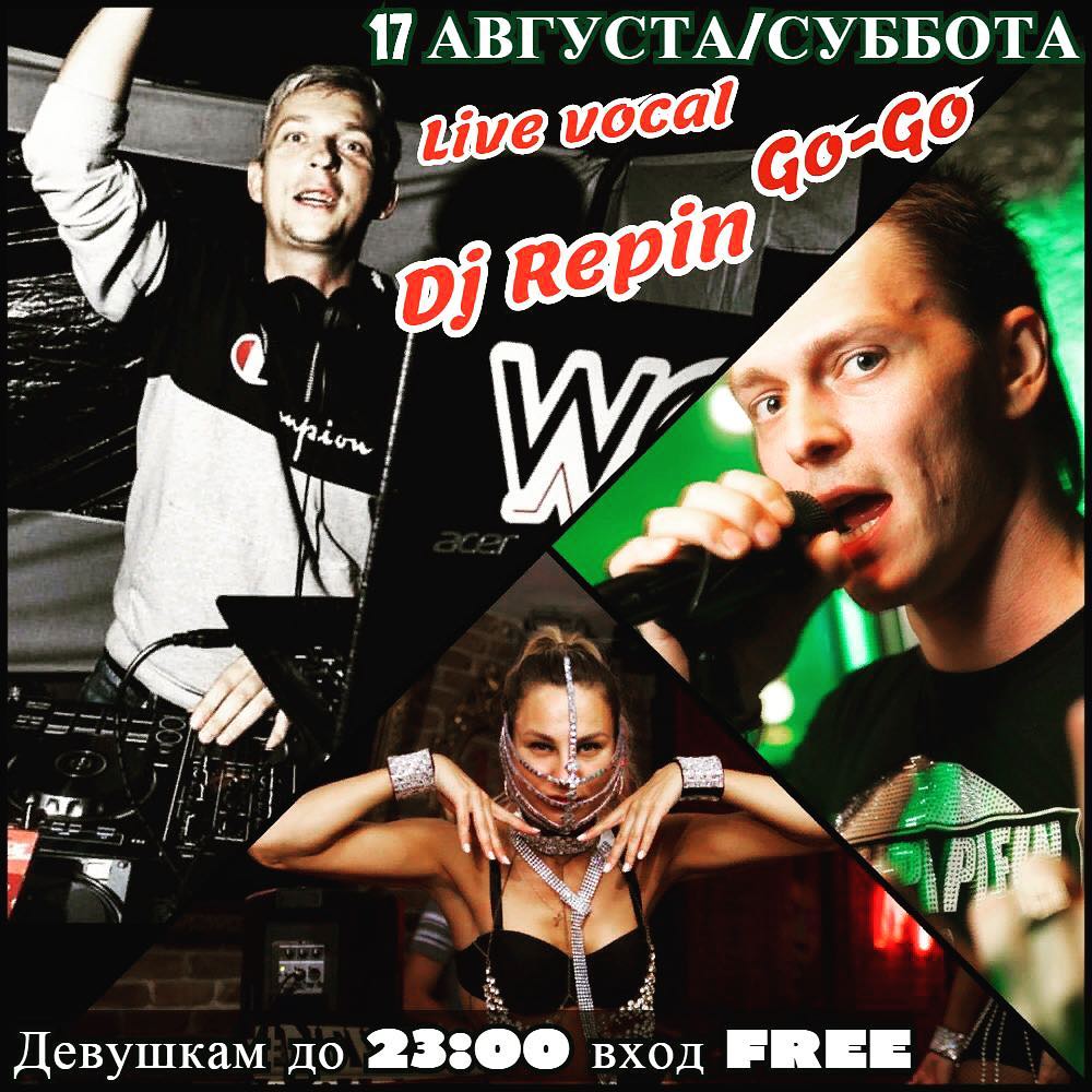 Вечеринка в NewsPub