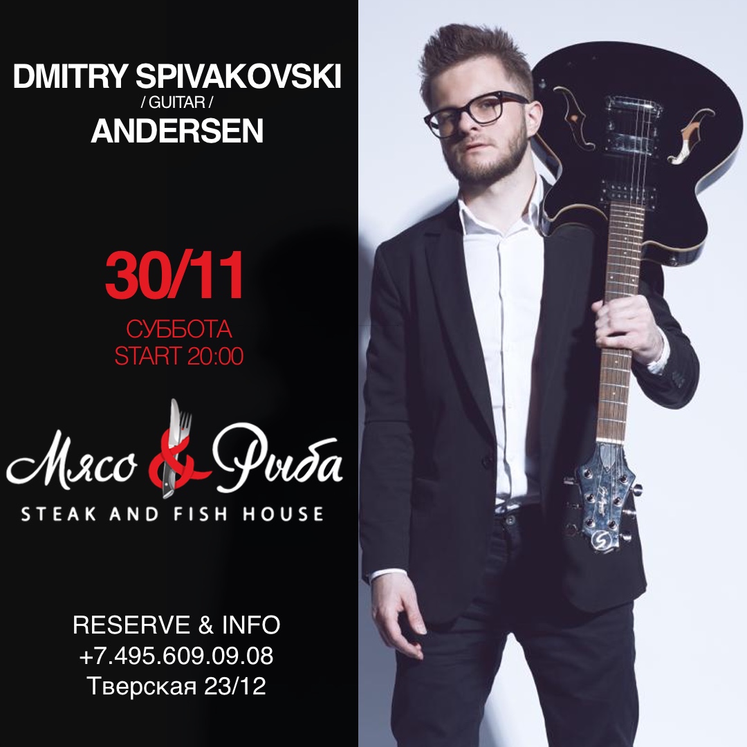 Dmitry Spivakovski (Live gutar) & Andersen