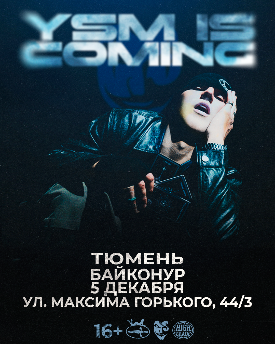 Первый сольный концерт YASMI в Тюмени